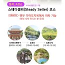 미래교통 마을버스 | [후쿠오카] 아이와 함께 다자이후, 유후인, 유후다케,유노하나,벳부 버스투어 (유투어버스)