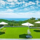 리브포레스트 풀빌라 이미지