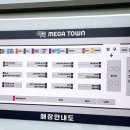 애플약국 | 동탄 메가타운약국 방문후기! 창고형 약국 솔직 리뷰