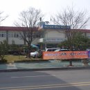 신태인읍사무소 이미지