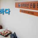 태백한의원 이미지