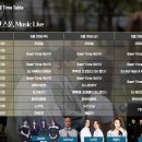 제2회 여름축제 이미지