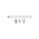 장의수재활의학과의원 네이버블로그