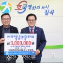 대현이엔씨 - 원주시 소방서길 22-9 | 대현이엔씨