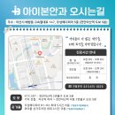 아이본안과의원 이미지