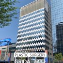 그리다성형외과의원 이미지