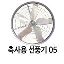 영일축사 이미지