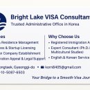 행정사 고용환사무소 이미지