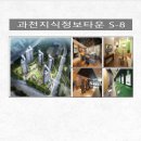 강동-천호-1215 이미지
