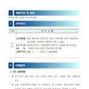 동숭어린이집 이미지