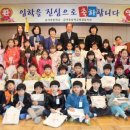 금가초등학교 이미지