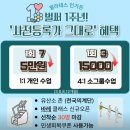불광역7번출구 뒤 | 불광역 재활 체형교정 맞춤 필라테스인가든 추천