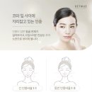 인중축소수술후기 자연스럽고 세련된 변화를 원한다면