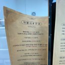 동해랑유치원 | 동해 삼척 야외 애견카페는 삐삐라떼 !!