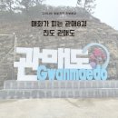 매일민박야영장 이미지