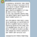 깐띠아모 | “저 진짜 컴맹인데 할 수 있을까요?" 성악학원 원장님의 100일 상위노출 성공 사례(음악 뮤지컬 블로그...