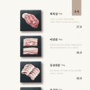 고기다 성수점 이미지