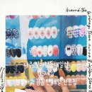 디에스(DS)네일