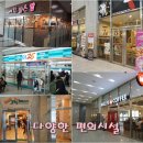 그린테리아1 이미지