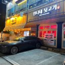 철길부산집후평점