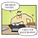 삼릉원 | [경주 여행 - 2부] 어른의 조건: 1부를 뽑았으면 2부라도 베어야한다.
