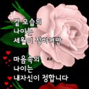 혜민병원 이미지