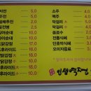 대박감자전 옥수수 티스토리