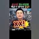 기대 1도 안했다만.... 행여나 욜라 쫄아서.. 이미지