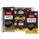 김**-48