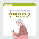 튼튼정형외과의원 이미지