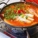 사랑채 밥상 이미지