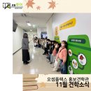 자란초등학교 이미지