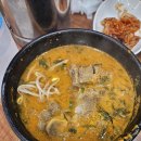 이바돔감자탕(여수여천점) 이미지