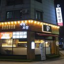 바로족발보쌈 이미지
