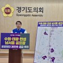 공공남부지사