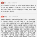 네이트판) (+추가) 아빠에게 때리면 신고하겠다고 말했는데 제가 잘못한 걸까요? 이미지