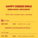 해피스마일 Happy Smile