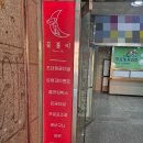 꽃블리평촌역인덕원점 이미지