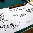 정캘리공방 이미지