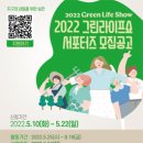 그린라이프 이미지