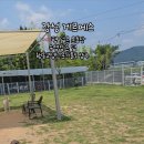 게르메스