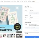 살롱드고고 - 고양시 덕양구 도래울로 103 | 종이청첩장 제작 후기/비즈하우스/셀프 청첩장/살롱드레터/모바일청첩장 제작 후기