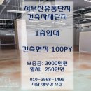두창유통 이미지