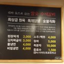 만이갈비미아 | [만이갈비 미아사거리점] 가성비좋은 무한리필 돼지갈비