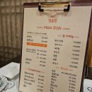일출항 | 잠실 룸식당 일출항 3만원대 가심비 방이동 일식당 찾는다면