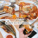수보리 | 제주공항 근처 맛집 현지인도 아침식사하러 줄서는 갈치 고등어 성심조림