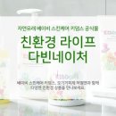 베이비스킨 이미지