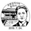 우정공무원교육원우정박물관 Daum카페