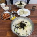 시화사골칼국수
