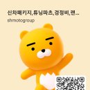 용화고길 이미지